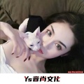 瑶妹、伊妹 - 惊雷