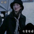 遗憾