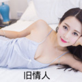 娅咪、彦坤 - 钻石眼泪