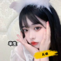 MC无痕 - 半生