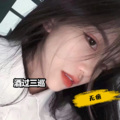 MC无痕 - 酒过三巡