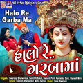 Hemant Pant、Kanishka Soni、Mahesh Maru、Sanchiti Sakat、Swaroop Bhalwankar - Halo Re Garba Ma