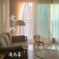 凌志豪 - 今天你要嫁给我