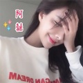 阿囍 - 想你想疯了