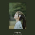 小浣熊nice - 给我一首歌的时间