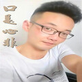 李交通（Li Traffic） - 口是心非