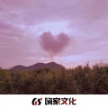 初梦 - La Banda (Remix)