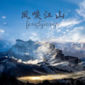 程倩雪、顾玖柠 - 那个她是你
