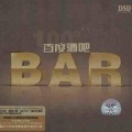 Solid Base - You & Me