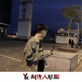 气质韩 - 男人如虎
