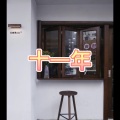 爱惜 - 兄弟抱一下