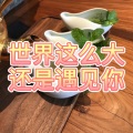 爱惜 - 我的果汁分你一半