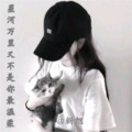 新旭 - Toca