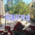 小莹 - 跨不过的距离 (狂想版)