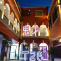 月一 - 夺命十三枪 (开心版)