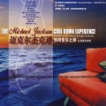 The Sunset Lounge Orchestra - Neverland's Fable