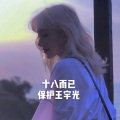 新酱qoq - Halloween party