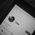 宋善恩 - 少年 (DJ版)