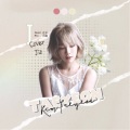 之子 - Little Prince (별/ 星)