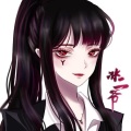 冰冰 - 超级爆