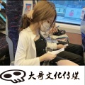 Along、颜韵、苏依 - 过度即兴的爱