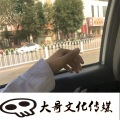 冷3爷、秦Sir、钟家明、莫苏颜 - 震荡防患未然