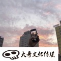 秦Sir、胡文婧、林希儿 - 忠义值千金