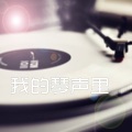 初恋的美好 (钢琴曲)