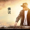 星爵 - 逆相思