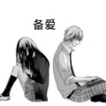星爵、芷晗 - 求醉一回