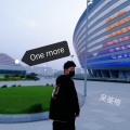 吴鉴格 - One more