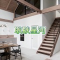 爱惜 - 唱腔另类