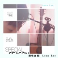 Evan亮亮 - Fly (Live)