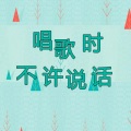 谢国超 - 涉川