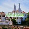 卓儿 - 祝大哥