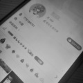 迁袭 - 姐姐上网课了 (24秒片段)