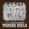 Wonder Girls - 拿走吧 (拿去吧) (Single Version)