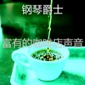 富有的咖啡店声音