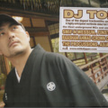 DJ Tonk - Lyrical Synergy