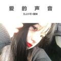 圈妹、苏可可 - 30秒姐超级喜欢