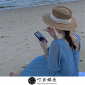 沐羽曦 - 你若三冬