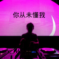 星爵、苏可可 - 终于在颠沛流离后遇见你