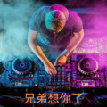 星爵、官云康、苏可可 - 以家人之名