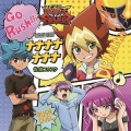 佐伯ユウスケ - ゴーハ第7小学校校歌を佐伯が歌ってみた