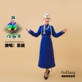 苏航 - 出彩内蒙古
