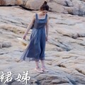Sun - 裙娣