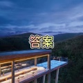 大乔 - 情绪调拨 (太阳版)