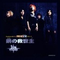 JAM Project - POWER
