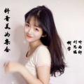 七爷、刘思瑶、听雨轩 - Kate Lesing-I've Got The Love