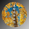 伊佳一 - 送给远方的你 (伴奏)